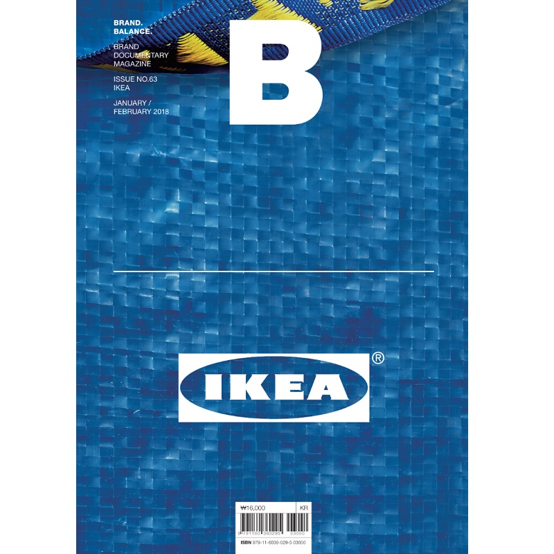 매거진 Magazine B - Issue No. 63 IKEA