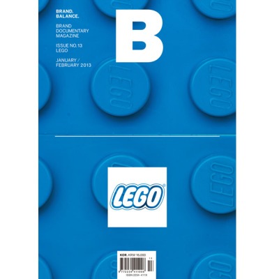 매거진 Magazine B - Issue No. 13 Lego