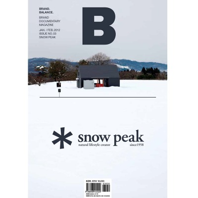 매거진 Magazine B - Issue No. 3 Snow Peak