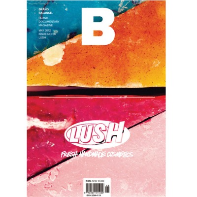 매거진 Magazine B - Issue No. 6  Lush
