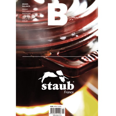 매거진 Magazine B - Issue No. 7 Staub