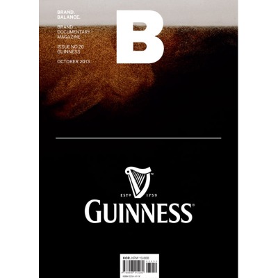 매거진 Magazine B - Issue No. 20 Guinness