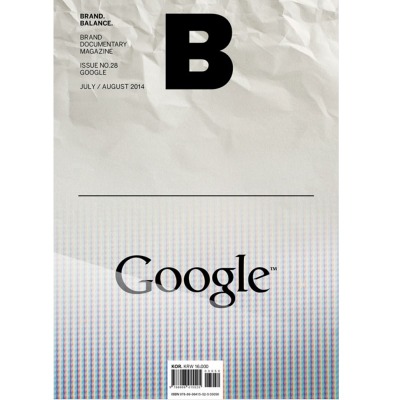 매거진 Magazine B - Issue No. 28 Google