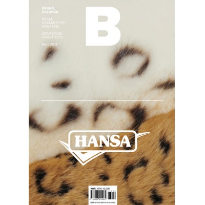 매거진 Magazine B - Issue No. 26 Hansa Toys