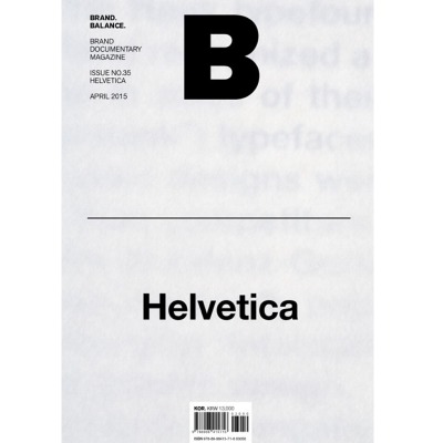 매거진 Magazine B - Issue No. 35 HELVETICA