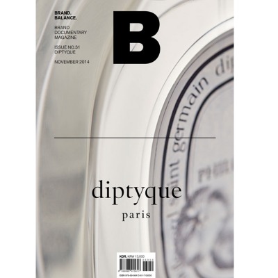 매거진 Magazine B - Issue No. 31 DIPTYQUE