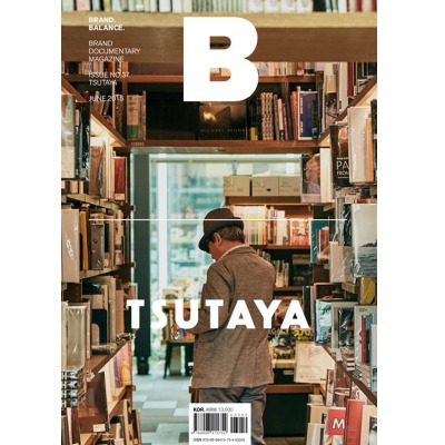 매거진 Magazine B - Issue No. 37 TSUTAYA