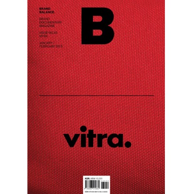 매거진 Magazine B - Issue No. 33 VITRA
