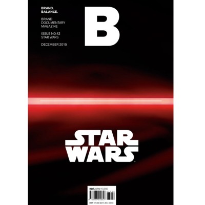 매거진 Magazine B - Issue No. 42 STAR WARS