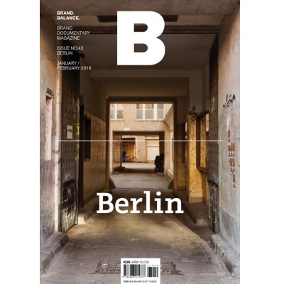 매거진 Magazine B - Issue No. 43 BERLIN