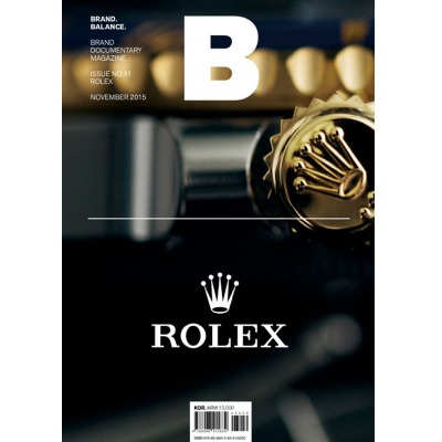 매거진 Magazine B - Issue No. 41 ROLEX