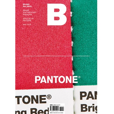 매거진 Magazine B - Issue No. 46 PANTONE