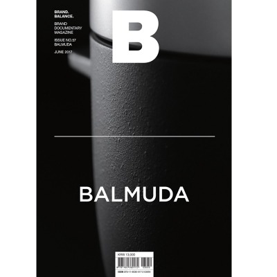 매거진 Magazine B - Issue No. 57 BALMUDA