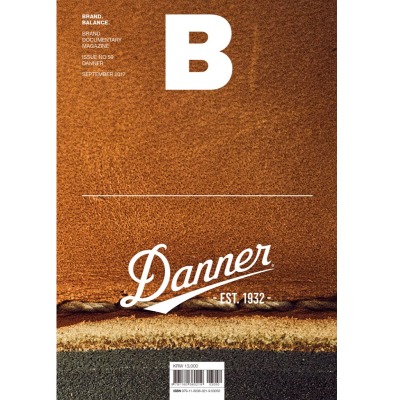 매거진 Magazine B - Issue No. 59 DANNER