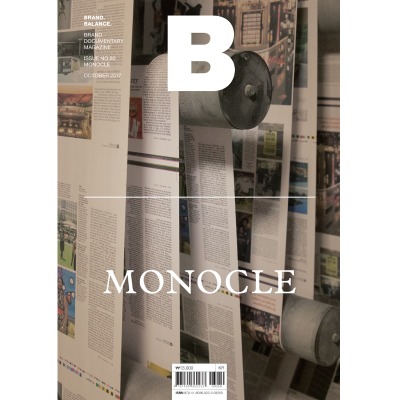 매거진 Magazine B - Issue No. 60 MONOCLE
