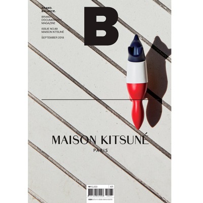 매거진 비 Magazine B - Issue No. 69 MAISON KITSUNE