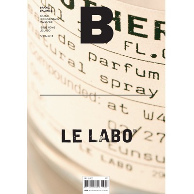 매거진 Magazine B - Issue No. 65 LE LABO