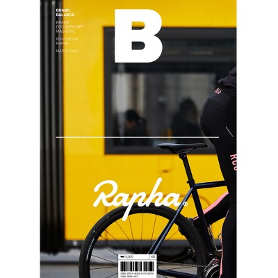 매거진 비 Magazine B - Issue No. 84 RAPHA