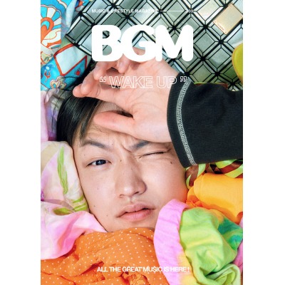 비지엠 매거진 BGM - Issue 03 Wake Up