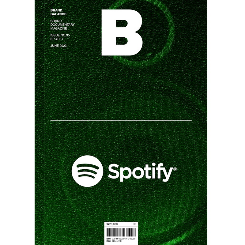 매거진 비 Magazine B - Issue No. 95 Spotify