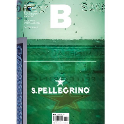 매거진 Magazine B - Issue No. 40 SAN PELLEGRINO