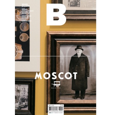 매거진 Magazine B - Issue No. 64 MOSCOT