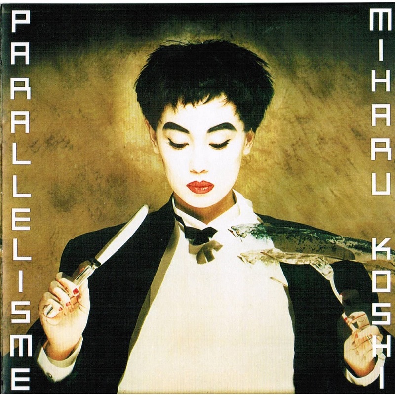 코시 미하루 Koshi Miharu - Parallelisme (LP)