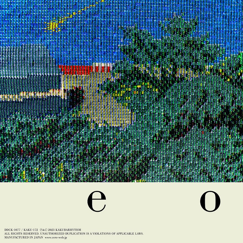 세로 Cero - eo (Blue LP)